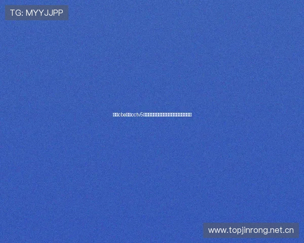 聚焦cba体育cctv5直播吧打造篮球迷实时赛事与高清观赛平台